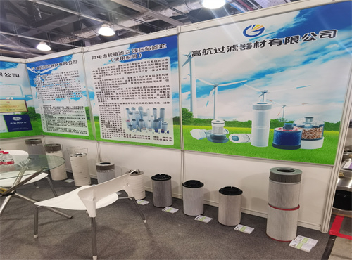 2021上海國際風(fēng)能展